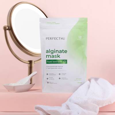Альгинатная маска для лица с экстрактом нони (шпатель и мерная ложечка в комплекте) PERFECT4U, 200 г, Варианты: Маска альгинатная с экстрактом нони, изображение 5