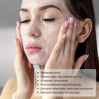 Молочко очищающее для всех типов кожи Brand For My Son, 150 мл, изображение 3