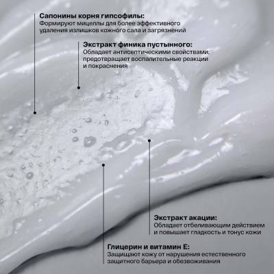 Молочко очищающее для всех типов кожи Brand For My Son, 150 мл, изображение 4