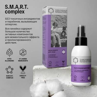 Мультикрем для лица с пептидным комплексом и ниацинамидом Brand For My Son, 100 мл, изображение 7