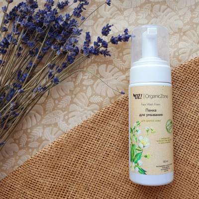 Пенка для умывания для зрелой кожи с экстрактами зеленого чая, фукуса и мать-и-мачехи OZ! OrganicZone, 150 мл, Варианты: Пенка для умывания для зрелой кожи, изображение 2 от магазина Брами Маркет Пенка для умывания для зрелой кожи с экстрактами зеленого чая, фукуса и мать-и-мачехи OZ! OrganicZone, 150 мл, Варианты: Пенка для умывания для зрелой кожи, изображение 2