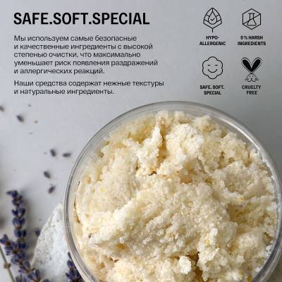 Сахарный скраб для тела с маслом кокоса и цедрой лимона Brand For My Son, 250 мл, изображение 7 от магазина Брами Маркет Сахарный скраб для тела с маслом кокоса и цедрой лимона Brand For My Son, 250 мл, изображение 7