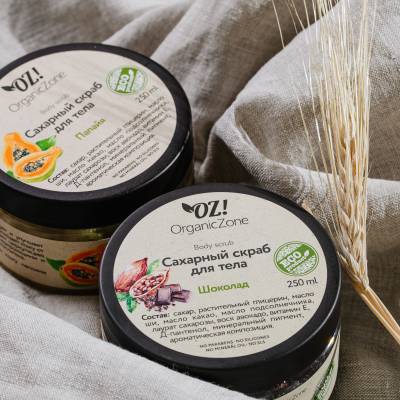 Сахарный скраб для тела "Папайя" OZ! OrganicZone, 250 мл, Варианты: Сахарный скраб для тела Папайя, изображение 2 от магазина Брами Маркет Сахарный скраб для тела "Папайя" OZ! OrganicZone, 250 мл, Варианты: Сахарный скраб для тела Папайя, изображение 2