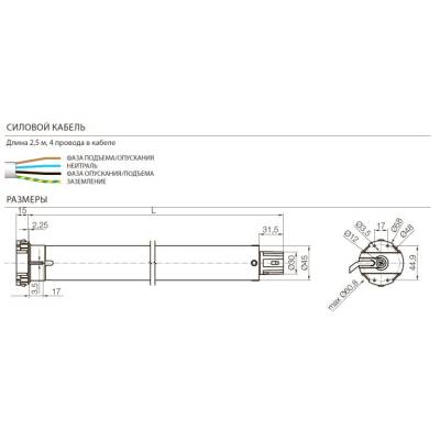 Внутривальный привод Nice для роллет E M 517 с фазным управлением универсальный, на 60 и 70 вал, изображение 3
