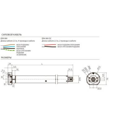 Внутривальный привод с аварийным подъемом Nice для роллет E MН 3017 универсальный, на 60 и 70 вал, изображение 3