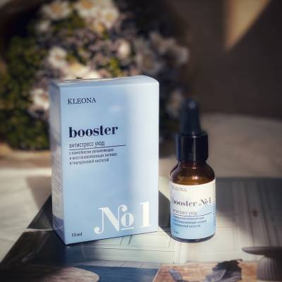 Бустер №1 "Антистресс уход" для лица, области вокруг глаз и зоны декольте KLEONA, 15 мл, Варианты: Бустер №1 Антистресс уход, изображение 3