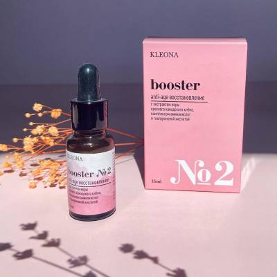 Бустер №2 "Аnti-age восстановление" для лица, области вокруг глаз и зоны декольте KLEONA, 15 мл, Варианты: Бустер №2 Аnti-age восстановление, изображение 2