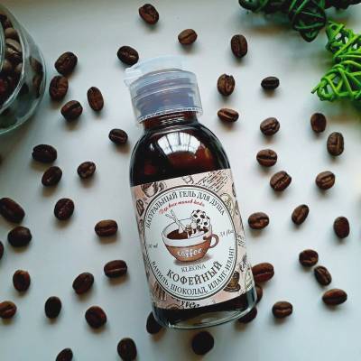 Натуральный гель для душа "Кофейный" для всех типов кожи KLEONA, 100 мл, Варианты: Гель для душа Кофейный, изображение 2