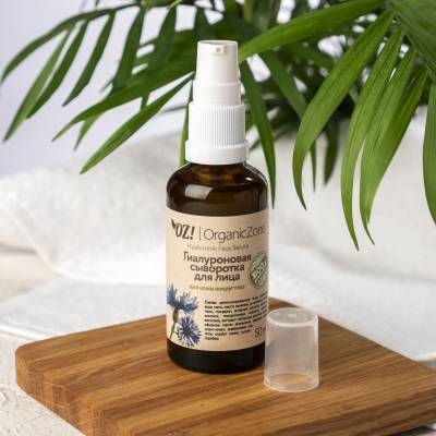 Гиалуроновая сыворотка для кожи вокруг глаз OZ! OrganicZone, 50 мл, изображение 2