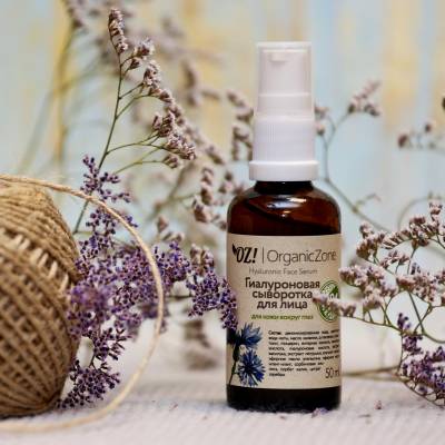 Гиалуроновая сыворотка для кожи вокруг глаз OZ! OrganicZone, 50 мл, изображение 3