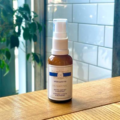 Крем для рук "Белый рис" без запаха KLEONA, 30 мл, Объем: 30, изображение 3