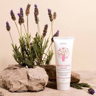 Крем-скраб мягкий для лица и зоны декольте с косточками малины KLEONA, 75 мл, Варианты: Крем-скраб мягкий для лица и зоны декольте, изображение 2