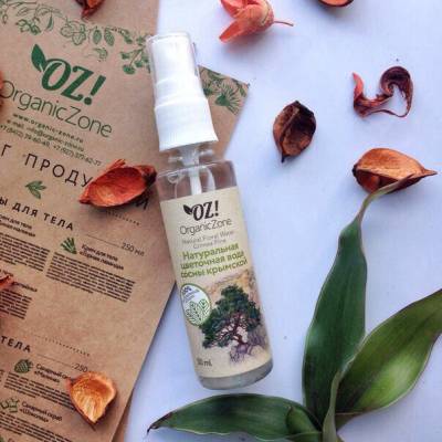 Натуральная цветочная вода Сосны крымской OZ! OrganicZone, 50 мл, Варианты: Натуральная цветочная вода Сосны крымской, изображение 3