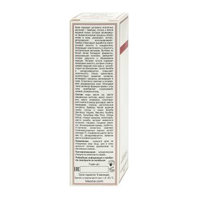 Ночной антивозрастной крем для лица "Anti-аge" №3.2 KLEONA, 50 мл, Объем: 50, изображение 2