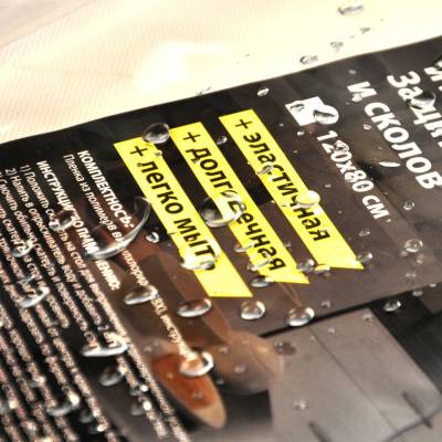 Пленка ПВХ 120*80 см упаковка просто в пищевой стрейч пленке, Рисунок: без рисунка, Варианты: Пленка ПВХ 120*80 см, Цвет: прозрачный, изображение 4