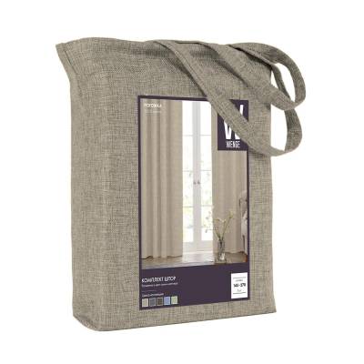 Комплект штор рогожка "Wenge" 145х270 рис 60008-1 Juliet sand арт 903 (2 шт.), изображение 3