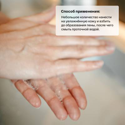 Жидкое мыло для рук "Имбирь и Ананас" Brand For My Son, 500 мл, изображение 5