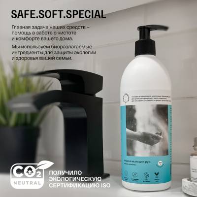 Жидкое мыло для рук "Имбирь и Ананас" Brand For My Son, 500 мл, изображение 7