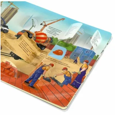 100 секретных окошек. Транспорт.