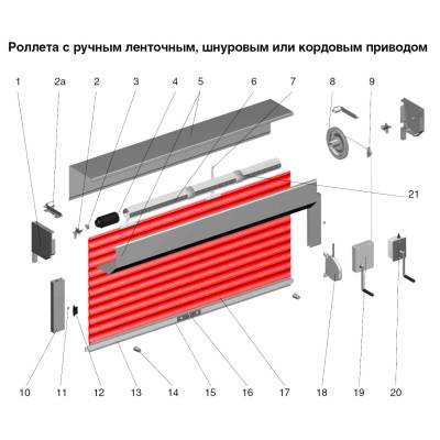 Экструдированный взломостойкий роллетный профиль DOORHAN RHE45M01 белый, Цвет: белый, изображение 3