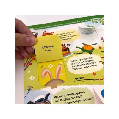 Играй и учись. Азбука. 3 в 1. (malamalama)