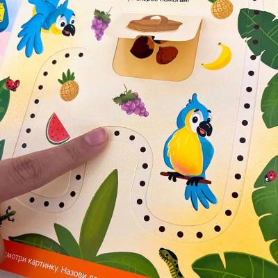 Играй и учись. Ферма. 3 в 1. (malamalama)