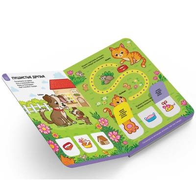 Играй и учись. Ферма. 3 в 1. (malamalama)