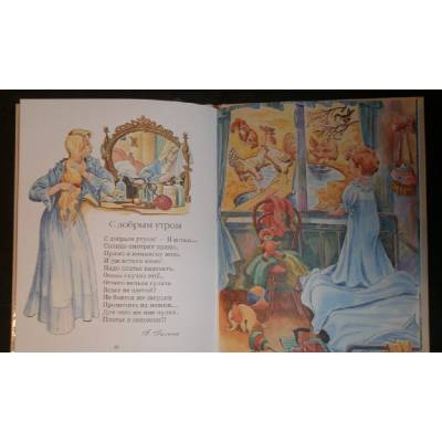 Моя мама. Стихи русских поэтов