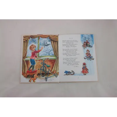 Моя мама. Стихи русских поэтов