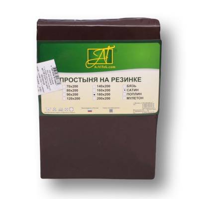 Простыня однотонная из сатина "Альвитек" ПР-СО-240-ШОК шоколадная 220х240, Варианты: ПР-СО-240-ШОК Шоколад Простынь ткань Сатин однотонный 220х240