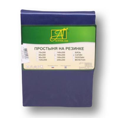 Простыня однотонная на резинке из сатина "Альвитек" ПР-СО-Р-090-НС ночной синий 90х200х25, Варианты: ПР-СО-Р-090-НС Ночной Синий простыня Сатин однотонный на резинке 90х200х25