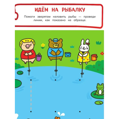 Развиваем левое полушарие мозга ребенка за 12 недель