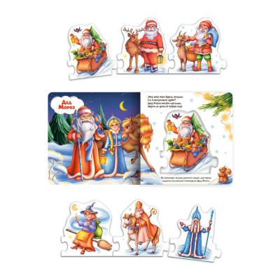 Чудо-пазлы. Какие бывают морозы (malamalama)