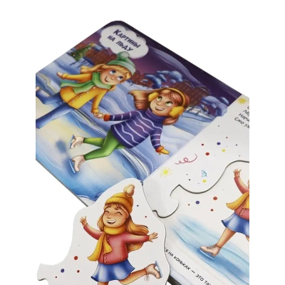 Чудо-пазлы. Снежная зима. (malamalama)