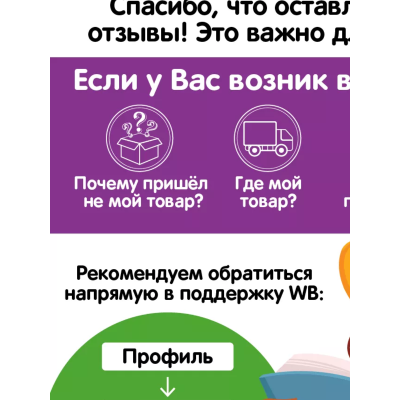 Чудо-пазлы. Снежная зима. (malamalama)