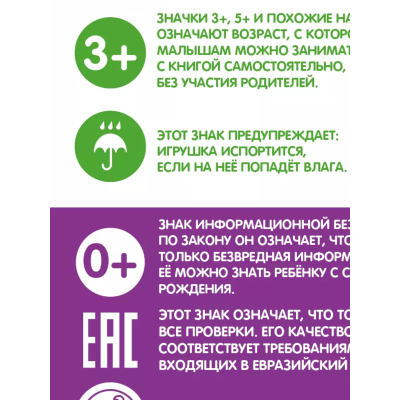 Чудо-пазлы. Снежная зима. (malamalama)