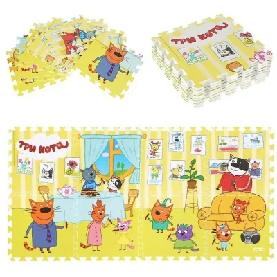 Коврик-пазл. Три кота. (Играем вместе)