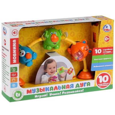 Музыкальная дуга на кроватку/коляску Умка