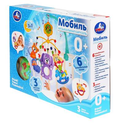 Музыкальная карусель (колыбельные, звуки природы, сказки) (Умка)