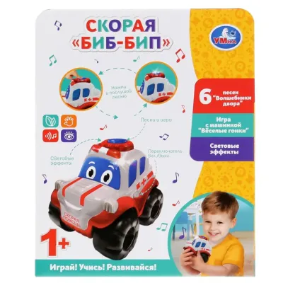 Музыкальная машинка "БИБ-БИП" для девочек. Волшебники двора. (Умка)