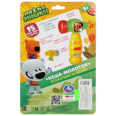 Музыкальная молоточек Мимимишки. (Умка)