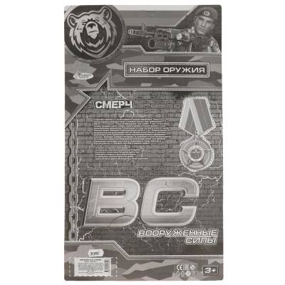 Набор оружия (Играем вместе)