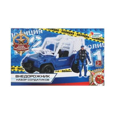 Набор солдатиков. "Играем вместе" Внедорожник полиция.