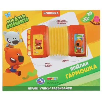 Весёлая гармошка. Мимимишки 8 песен, мелодий (Умка)