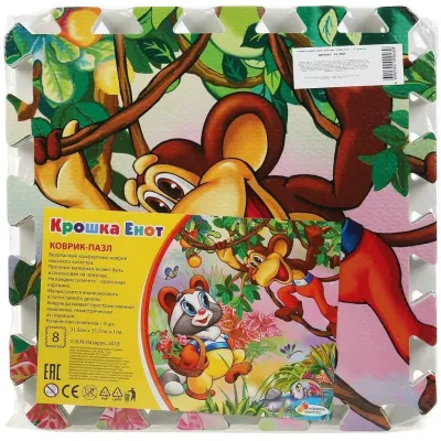 Коврик-пазл. Крошка Енот. (Играем вместе)