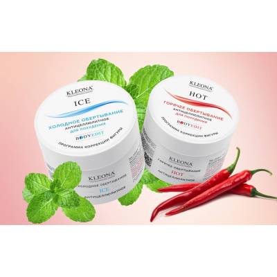 Горячее антицеллюлитное обертывание для похудения KLEONA, 300 г, Варианты: Горячее антицеллюлитное обертывание, изображение 5