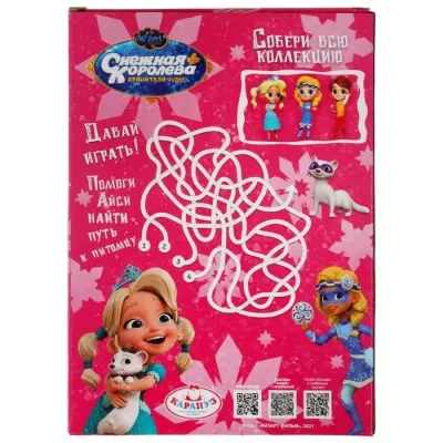 Кукла Айси 25 см. 15 песен и фраз. (Карапуз)