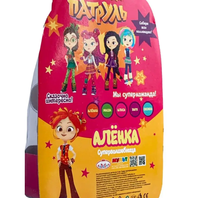 Кукла Алёнка 15см. Суперволшебница. (Карапуз)