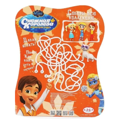 Карапуз. Кукла Снежная королева Кай 29 см, изображение 6