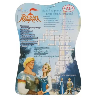 Кукла Людмила 29 см. (Руслан и Людмила) (Карапуз)